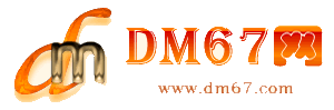 安宁-DM67信息网-安宁服务信息网_